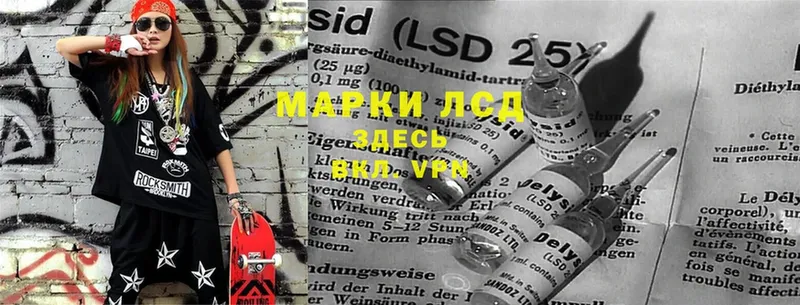 LSD-25 экстази кислота  где купить   Ковров 